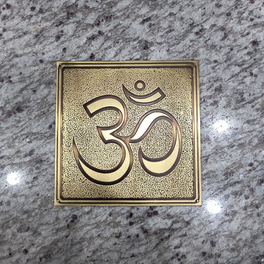 Brass Strip Plate OM 150mm x 150mm Brass Material Antique Finish PP