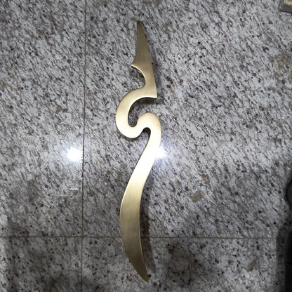 Door Handle Model Arrow Size 300mm Antique Finish PP