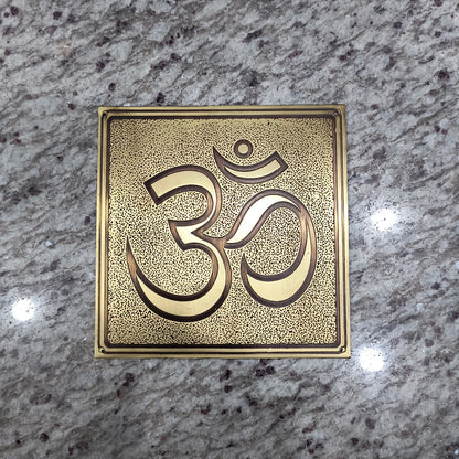 Brass Strip Plate OM 150mm x 150mm Brass Material Antique Finish PP